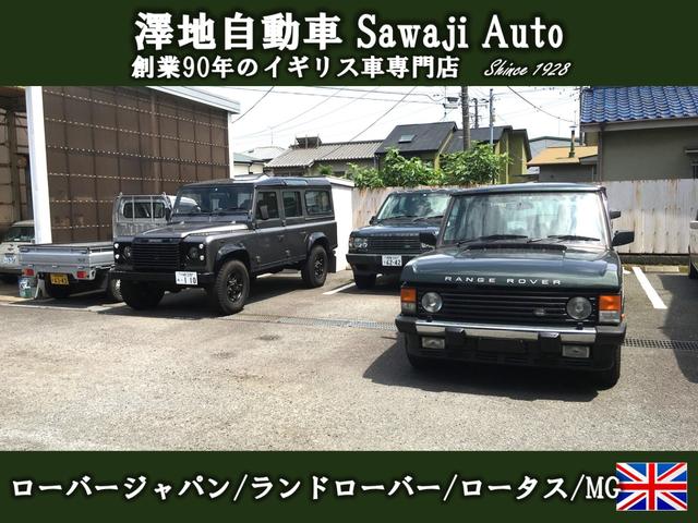 ヴォーグ サンルーフ レザーシート 右ハンドル ディーラー車(41枚目)