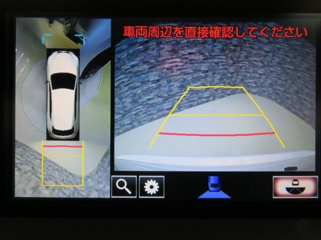 NX200t バージョンL 認定中古車CPO メモリーナビ(10枚目)