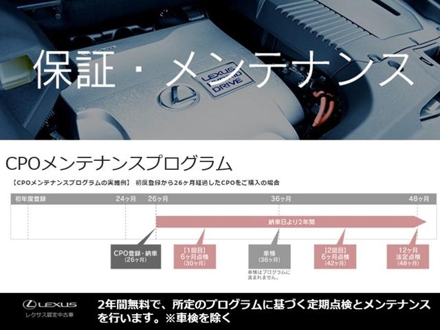 ＮＸ ＮＸ３５０ｈ　バージョンＬ　パーキングサポートブレーキ　ＩＴＳ　Ｃｏｎｎｅｃｔ　カラーヘッドアップディスプレイ　三眼フルＬＥＤヘッドランプ　アダプティブハイビームシステム　パノラミックビューモニター　後席シートヒーター（26枚目）