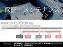 ＮＸ４５０ｈ＋　バージョンＬ　パーキングサポートブレーキ　ＩＴＳ　Ｃｏｎｎｅｃｔ　デジタルキー　パノラミックビューモニター　おくだけ充電　充電ケーブル　Ａｄｖａｎｃｅｄ　Ｐａｒｋ　２０インチアルミホイール（26枚目）