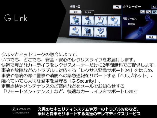 ＮＸ ＮＸ３５０ｈ　Ｆスポーツ　２０インチアルミホイール　ＩＴＳ　Ｃｏｎｎｅｃｔ　デジタルキー　三眼フルＬＥＤヘッドランプ　パノラミックビューモニター　別体型ディスクプレイヤー　デジタルインナーミラー　おくだけ充電　ムーンルーフ（26枚目）