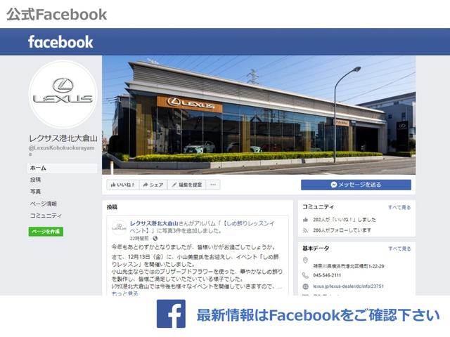 ＮＸ ＮＸ３５０ｈ　Ｆスポーツ　２０インチアルミホイール　パーキングサポートブレーキ　カラーヘッドアップディスプレイ　三眼フルＬＥＤヘッドランプ　アダプティブハイビームシステム　パノラミックビューモニター　パノラマルーフ（37枚目）