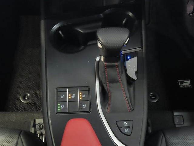 ＵＸ ＵＸ２５０ｈ　Ｆスポーツエモーショナルエクスプローラ　１８インチアルミホイール　ルーフレール　ハンズフリーパワーバックドア　ヘッドアップディスプレイ　ブラインドスポットモニター　パノラミックビューモニター　レーダークルーズコントロール（全車速追従機能付）（16枚目）