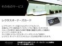 ＬＸ６００　エグゼクティブ　２２インチアルミホイール（30枚目）