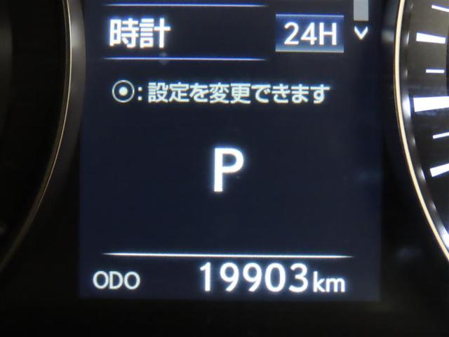 GS300h バージョンL 認定中古車CPO 本革シート(13枚目)