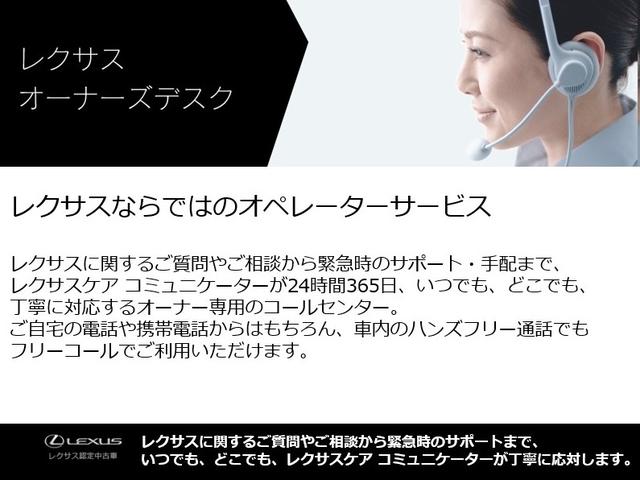 ＲＸ ＲＸ５００ｈ　Ｆスポーツパフォーマンス　２１インチアルミホイール　ルーフレール　スマートエントリー＆スタートシステム　シートヒーター／シートベンチレーション　寒冷地仕様　パノラマルーフ　後席パワーシート（電動リクライニング＆電動格納機能付）（28枚目）