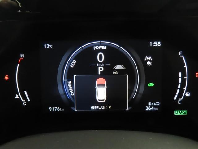 ＮＸ ＮＸ３５０ｈ　バージョンＬ　２０インチアルミホイール　Ａｄｖａｎｃｅｄ　Ｐａｒｋ　パーキングサポートブレーキ　ＩＴＳ　Ｃｏｎｎｅｃｔ　カラーヘッドアップディスプレイ　三眼フルＬＥＤヘッドランプ　アダプティブハイビームシステム（12枚目）