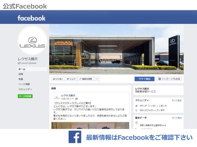 ＮＸ ＮＸ３５０ｈ　バージョンＬ　２０インチアルミホイール　Ａｄｖａｎｃｅｄ　Ｐａｒｋ　パーキングサポートブレーキ　ＩＴＳ　Ｃｏｎｎｅｃｔ　カラーヘッドアップディスプレイ　三眼フルＬＥＤヘッドランプ　アダプティブハイビームシステム（37枚目）