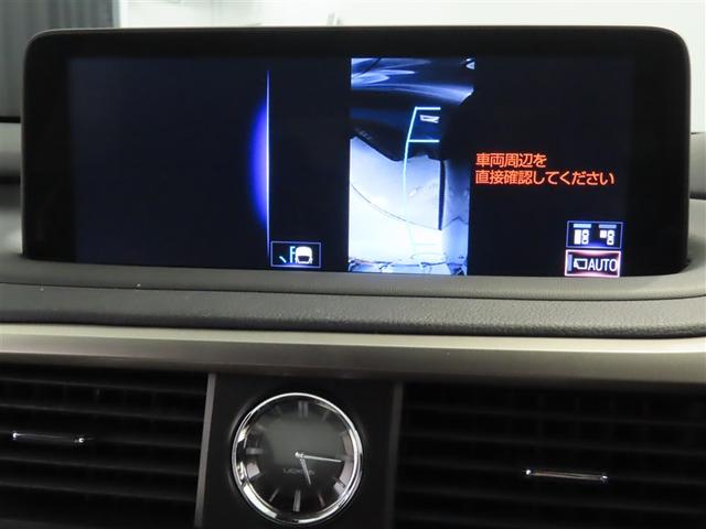 ＲＸ ＲＸ４５０ｈ　Ｆスポーツ　２０インチアルミホイール　オートマチックハイビーム　クリアランスソナー　レーダークルーズコントロール（ブレーキ制御付）　パワーバックドア　ステアリングヒーター　三眼フルＬＥＤヘッドランプ　本革シート（10枚目）
