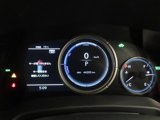 ＲＸ ＲＸ４５０ｈ　Ｆスポーツ　２０インチアルミホイール　オートマチックハイビーム　クリアランスソナー　レーダークルーズコントロール（ブレーキ制御付）　パワーバックドア　ステアリングヒーター　三眼フルＬＥＤヘッドランプ　本革シート（13枚目）