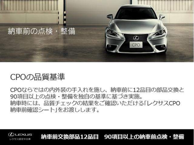 レクサスの名にふさわしいＵ−Ｃａｒをお求めのお客様のために生まれたレクサス認定中古車。レクサスならではの商品クオリティとお客様を安心で満たすレクサスのおもてなしを存分に味わっていただけるプログラムです