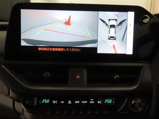 ＵＸ ＵＸ２５０ｈ　Ｆスポーツエモーショナルエクスプローラ　１８インチアルミホイール　ハンズフリーパワーバックドア　ヘッドアップディスプレイ　パーキングサポートブレーキ　ブラインドスポットモニター　レーダークルーズコントロール（全車速追従機能付）　ムーンルーフ（9枚目）