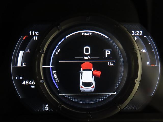 ＵＸ ＵＸ２５０ｈ　Ｆスポーツエモーショナルエクスプローラ　１８インチアルミホイール　ハンズフリーパワーバックドア　ヘッドアップディスプレイ　パーキングサポートブレーキ　ブラインドスポットモニター　レーダークルーズコントロール（全車速追従機能付）　ムーンルーフ（12枚目）