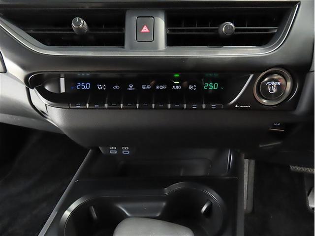 ＵＸ ＵＸ２５０ｈ　バージョンＬ　１８インチアルミホイール　ハンズフリーパワーバックドア　ヘッドアップディスプレイ　三眼フルＬＥＤヘッドランプ　パーキングサポートブレーキ　ブラインドスポットモニター　パノラミックビューモニター（15枚目）