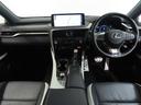 ＲＸ ＲＸ４５０ｈ　Ｆスポーツ　２０インチアルミホイール　オートマチックハイビーム　クリアランスソナー　レーダークルーズコントロール（ブレーキ制御付）　パワーバックドア　ステアリングヒーター　三眼フルＬＥＤヘッドランプ　本革シート（7枚目）