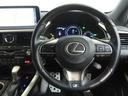 ＲＸ４５０ｈ　Ｆスポーツ　２０インチアルミホイール　オートマチックハイビーム　クリアランスソナー　レーダークルーズコントロール（ブレーキ制御付）　パワーバックドア　ステアリングヒーター　三眼フルＬＥＤヘッドランプ　本革シート（14枚目）