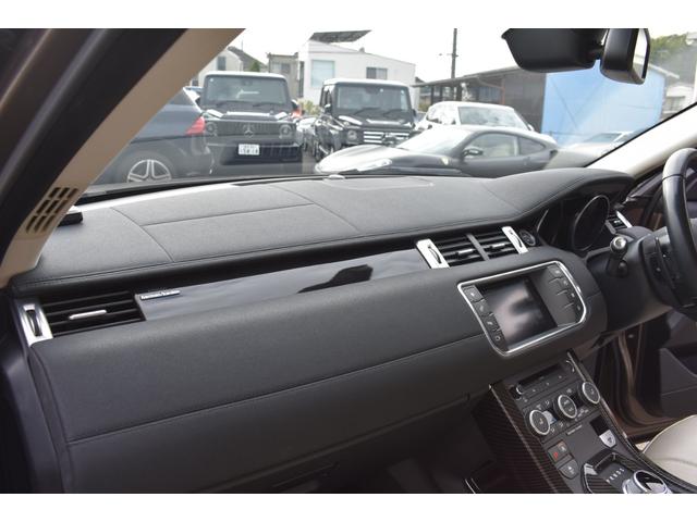 レンジローバーイヴォーク ＨＳＥダイナミック　禁煙車　２０インチＡＷ　ベージュレザーシート　シートヒーター　シートクーラー　マッサージ　パワーテールゲート　Ｂカメラ　アラウンドビュー（21枚目）