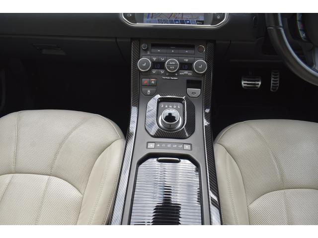 レンジローバーイヴォーク ＨＳＥダイナミック　禁煙車　２０インチＡＷ　ベージュレザーシート　シートヒーター　シートクーラー　マッサージ　パワーテールゲート　Ｂカメラ　アラウンドビュー（22枚目）