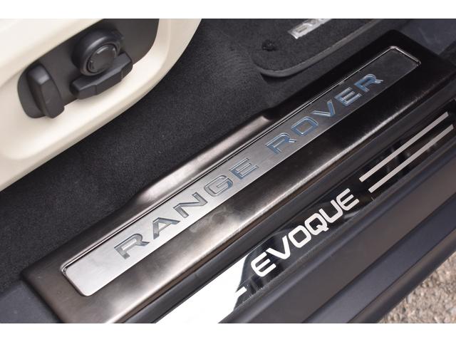 レンジローバーイヴォーク ＨＳＥダイナミック　禁煙車　２０インチＡＷ　ベージュレザーシート　シートヒーター　シートクーラー　マッサージ　パワーテールゲート　Ｂカメラ　アラウンドビュー（30枚目）