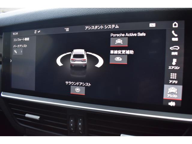 カイエン ベースグレード　ワンオーナー　禁煙車　２０１９ｙモデル　スポーツエクゾースト　ソフトクローズドア　エクステリアＰＫＧ　２０インチＡＷ　Ｆ，Ｒシートヒーター　ＢＯＳＥサウンドシステム　１４ＷＡＹパワーシート（33枚目）