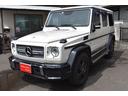 Ｇ５５０　ロング　エディションセレクト　正規Ｄ車　エディションセレクト　禁煙車　左Ｈ　Ｇ６３仕様　ワイドフェンダー　デジーノシート　サンルーフ(4枚目)