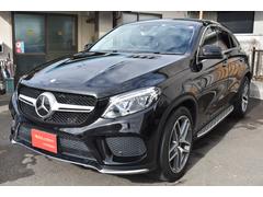 ＧＬＥ ＧＬＥ３５０ｄ　４マチック　クーペスポーツ　禁煙車　キーレスゴー 9510357A30240119W004 4