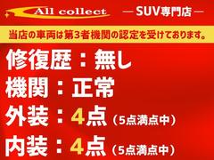 内装、外装共にとても綺麗な車両です。 2