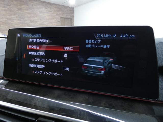 523dツーリング ラグジュアリー ベージュ革 全席シートH 純正ナビ 3Dビューカメラ&PDC Dアシストプラス LEDライト 液晶メーター 禁煙(47枚目)
