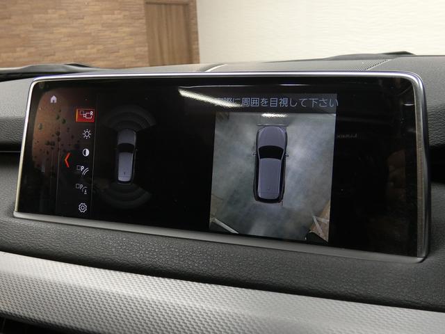 リミテッドブラック 限定110台 パノラマSR 黒革 全席シートヒーター 純正HDDナビ&全周カメラ harman/kardon Dアシストプラス&LCW 液晶メーター LEDライト 禁煙 1オーナー 新車保証(11枚目)