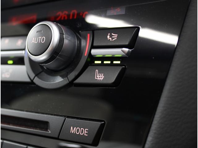 X5 M ベースグレード パノラマR 白革 全席シートヒーター 純正HDDナビ HUD 全周カメラ ドライビングアシスト ソフトクローズドア Mパフォーマンスステアリング・エキゾースト パワートランク 専用20AW 禁煙(34枚目)