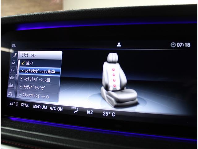 Gクラス G350d マヌファクトゥーアエディション 特別仕様車 ラグジュアリーP ガラスSR 黒ナッパ革 前席シートヒータープラス&ベンチレーター 全周カメラ Burmester レーダーセーフティP マルチビームLED 専用20AW 禁煙 1オーナー(32枚目)