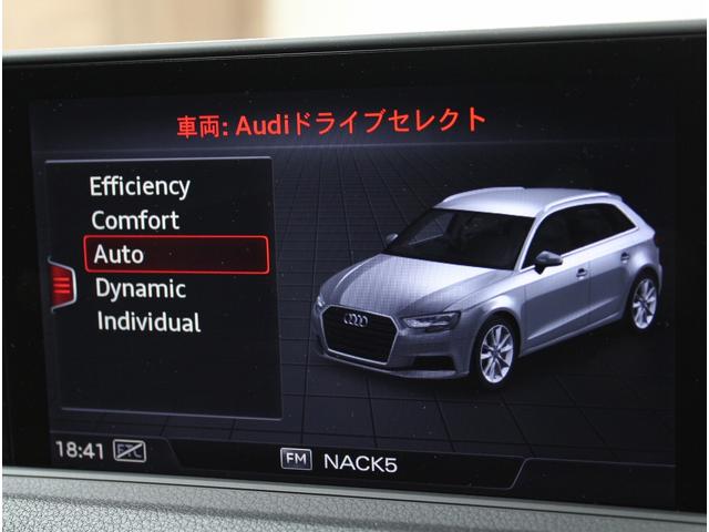 A3 スポーツバック30TFSI スポーツ ラグジュアリーPKG 黒革 シートヒーター 純正MMIナビ 地デジBカメラ バーチャルコックピット LEDライト ACC アシスタンスPKG アドバンスドキー 純正17AW 禁煙 1オーナー(15枚目)