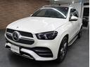 ＧＬＥ４５０　４マチックスポーツ　パノラミックルーフ　黒白ナッパ革　全席シートヒーター　ベンチレーター　純正ナビ地デジ全周カメラ　レーダーセーフティＰ　キーレスゴー　ＬＥＤライト　Ｂｕｒｍｅｓｔｅｒ　ＨＵＤ　純正２０ＡＷ　禁煙　１オーナー(50枚目)