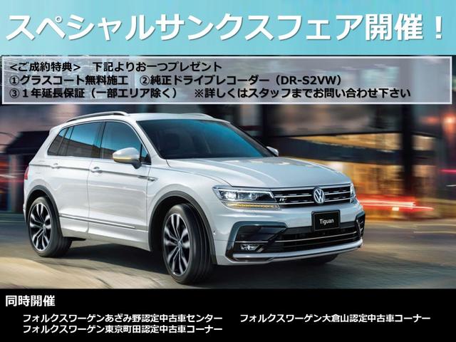 TSIハイライン テックエディション 2019 デモカー(2枚目)
