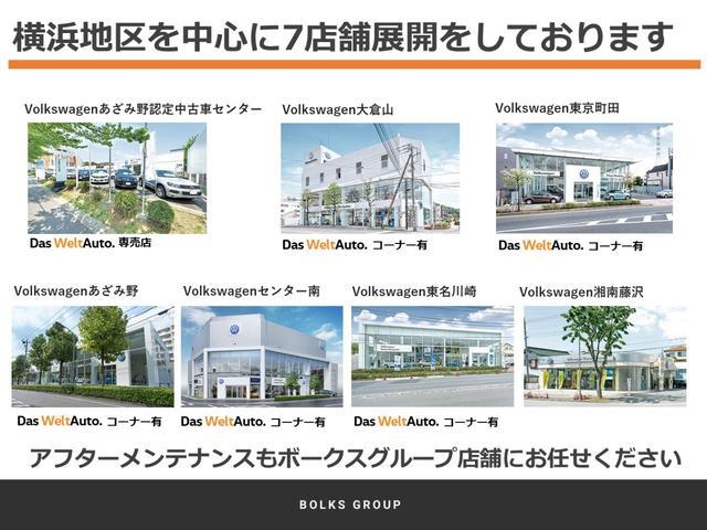 TSIハイライン Safety&TechnologyPKG ACC プリクラッシュブレーキ レーンキープアシスト ブラインドスポット 前後コーナーセンサー IqLED デジタルメーターパネル パドルシフト 認定中古車(3枚目)