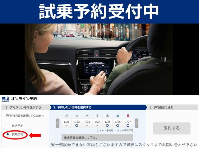 TSIハイライン Safety&TechnologyPKG ACC プリクラッシュブレーキ レーンキープアシスト ブラインドスポット 前後コーナーセンサー IqLED デジタルメーターパネル パドルシフト 認定中古車(30枚目)