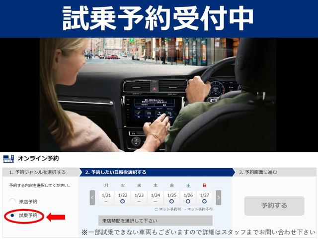 ＴＳＩ　Ｒライン　Ｓａｆｅｔｙ＆ＴｅｃｈｎｏｌｏｇｙＰＫＧ　気筒休止システム　ＡＣＣ　プリクラッシュブレーキ　ブラインドスポット　ドライブレコーダー　前後コーナーセンサー　パークアシスト　ＬＥＤ　デジタルメーター(32枚目)