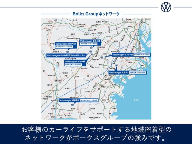 ゴルフトゥーラン ＴＤＩ　プレミアム　ＡＣＣ　パドルシフト　プリクラッシュブレーキ　レーンキープ　ブラインドスポット　前後ドライブレコーダー　ＥＴＣ２．０　前後コーナーセンサー　パワーゲート　ＬＥＤ　パークアシスト　１７インチアルミ（48枚目）