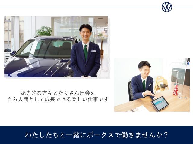 ゴルフトゥーラン ＴＤＩ　プレミアム　ＡＣＣ　パドルシフト　プリクラッシュブレーキ　レーンキープ　ブラインドスポット　前後ドライブレコーダー　ＥＴＣ２．０　前後コーナーセンサー　パワーゲート　ＬＥＤ　パークアシスト　１７インチアルミ（56枚目）