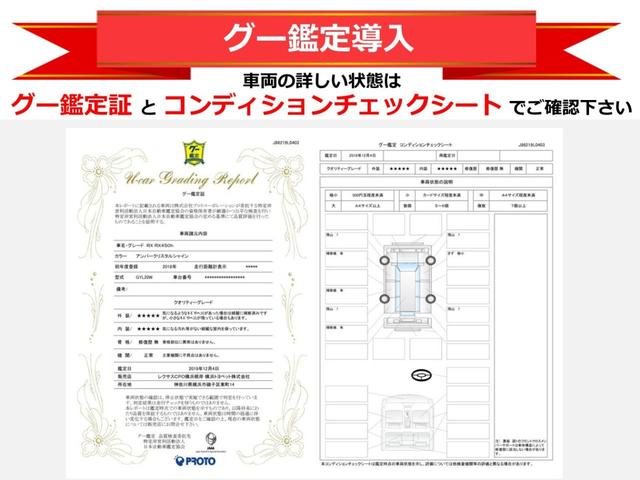 ＴＳＩ　Ｒライン　登録済み未使用車　Ｓａｆｅｔｙ＆ＴｅｃｈｎｏｌｏｇｙＰＫＧ　認定中古車　Ｄｉｓｃｏｖｅｒ　Ｐｒｏ　ＥＴＣ　リアビューカメラ　アルミホイール　レザーステアリング　デジタルメータークラスター　パドルシフト(30枚目)