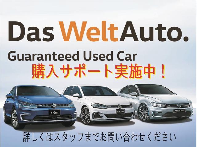 ポロ ＴＳＩアクティブ　認定中古車　ＥＴＣ　リアビューカメラ　アルミホイール　レザーステアリング　Ｄｉｓｃｏｖｅｒ　Ｍｅｄｉａ　デジタルメータークラスター　ダークティンテッドガラス　アダプティブクルーズコントロール（2枚目）