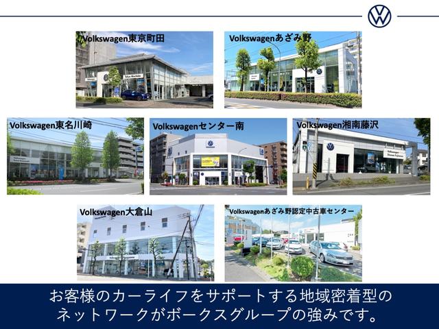 ポロ ＴＳＩアクティブ　認定中古車　ＥＴＣ　リアビューカメラ　アルミホイール　レザーステアリング　Ｄｉｓｃｏｖｅｒ　Ｍｅｄｉａ　デジタルメータークラスター　ダークティンテッドガラス　アダプティブクルーズコントロール（38枚目）