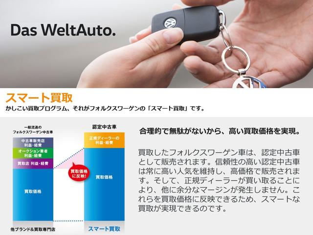 ＴＳＩコンフォートライン　テックエディション　ＡｃｔｉｖｅＩｎｆｏ　Ｄ　認定中古車　Ｄｉｓｃｏｖｅｒ　Ｐｒｏ　ＥＴＣ　リアビューカメラ　アルミホイール　レザーステアリング　デジタルメータークラスター　ダークティンテッドガラス　レザーシフトノブ(38枚目)