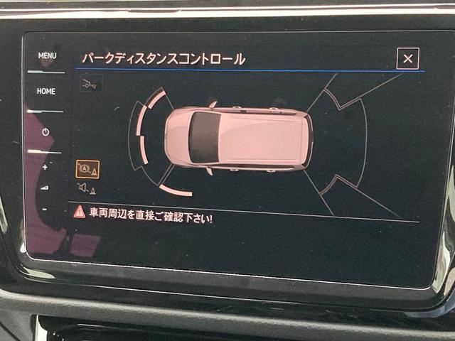 ゴルフトゥーラン ＴＳＩ　ハイライン　Ｔｅｃ　ＰＫＧ　認定中古車　Ｄｉｓｃｏｖｅｒ　Ｐｒｏ　ＥＴＣ　リアビューカメラ　アルミホイール　レザーステアリング　パドルシフト　ダークティンテッドガラス　アダプティブクルーズコントロール（25枚目）