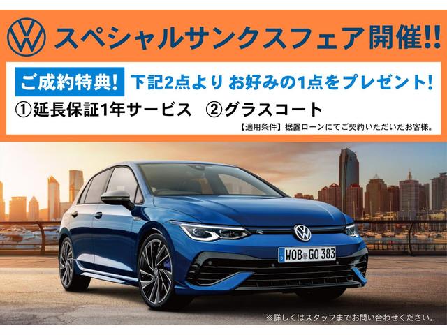 Ｔ－ロック ＴＳＩ　アクティブ　ＤＥＭＯ　認定中古車　Ｄｉｓｃｏｖｅｒ　Ｐｒｏ　ＥＴＣ　アルミホイール　レザーステアリング　パドルシフト　ダークティンテッドガラス　レザーシフトノブ　アダプティブクルーズコントロール　障害物センサー（2枚目）