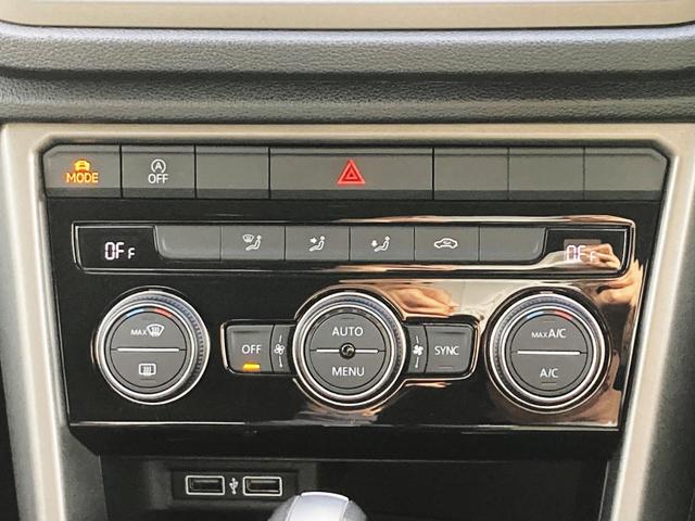 VOLKSWAGEN T-ROC TDI STYLE DESIGN PACKAGE