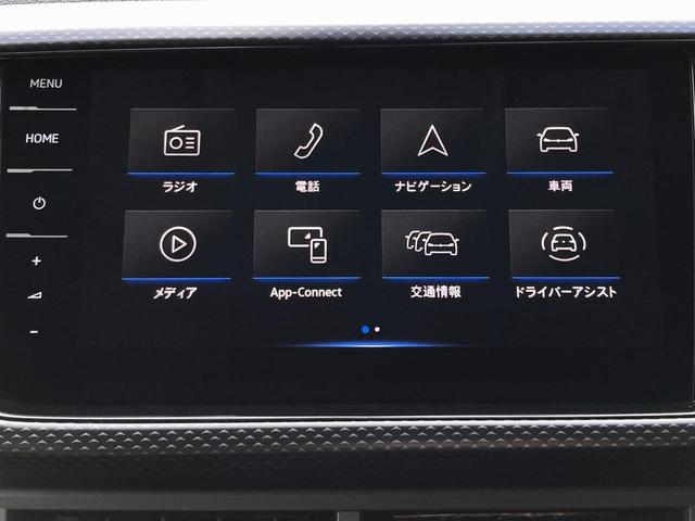 T-クロス TSI アクティブ セーフティ&テクノロジーパッケージ 認定中古車 トラベルアシスト(運転支援システム) レーンアシスト ブラインドスポットセンサー 駐車アシスト LEDライト 液晶式メーター スマートフォン非接触充電(18枚目)