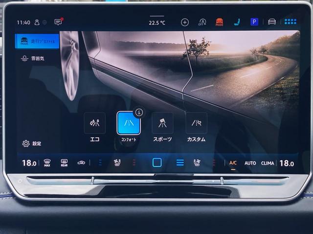 ティグアン eTSI Rライン レザー&ラグジュアリーパッケージ 認定中古車 デモカー(試乗車) 電動パノラマスライディングルーフ Harman Kardonオーディオ マトリクスLED 本革シート DCC Pro 20インチアルミ(23枚目)