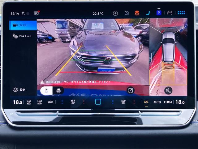 ティグアン eTSI Rライン レザー&ラグジュアリーパッケージ 認定中古車 デモカー(試乗車) 電動パノラマスライディングルーフ Harman Kardonオーディオ マトリクスLED 本革シート DCC Pro 20インチアルミ(26枚目)