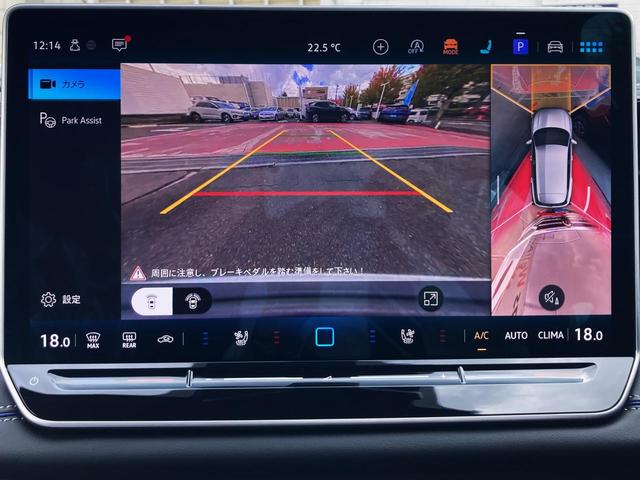 ティグアン eTSI Rライン レザー&ラグジュアリーパッケージ 認定中古車 デモカー(試乗車) 電動パノラマスライディングルーフ Harman Kardonオーディオ マトリクスLED 本革シート DCC Pro 20インチアルミ(27枚目)